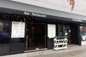 Antigua Bar & Chill